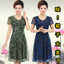 Moms new temperament even dress for older ladies Summer Fashion foreign pistachios Big Code Loose Mesh Yarn Dresses