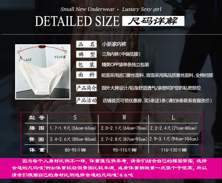 Slip jeunesse PINKDEAR doux en soie Ice - Ref 641910 Image 8