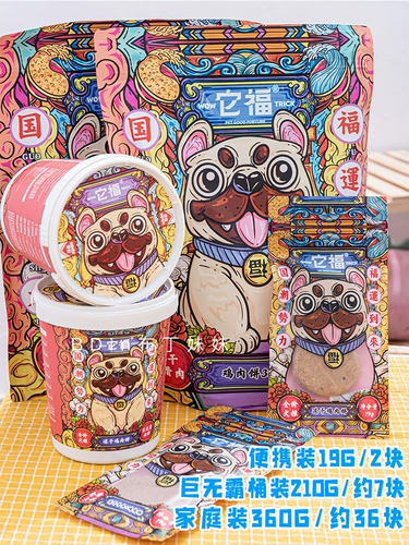 Сестра пудинга, замороженный сухой костный торт, куриный пит -куриный пирог с куриной говяжьей пирог с куриной говяжьей пирог с подбор пищи для собак