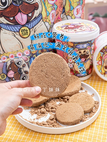 Сестра пудинга, замороженный сухой костный торт, куриный пит -куриный пирог с куриной говяжьей пирог с куриной говяжьей пирог с подбор пищи для собак