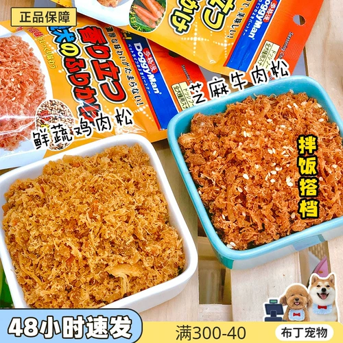 Сестра пудинга собачья мужчина/pet pet свежая овощная свиная свиная собака защелкивает черный черный 90 г