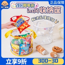 Pudding Sister Pet Toy Containing Basket Transparent High Face Value Set of PVC material Foldable containing deviner