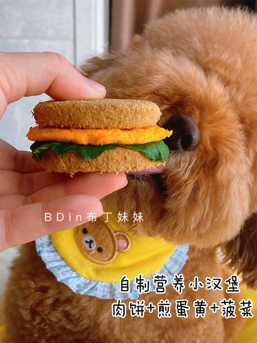 Сестра пудинга, замороженный сухой костный торт, куриный пит -куриный пирог с куриной говяжьей пирог с куриной говяжьей пирог с подбор пищи для собак