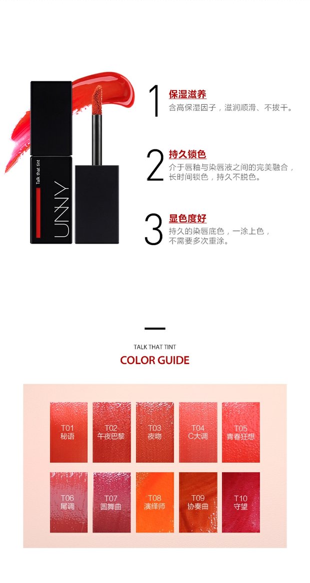 Unny Korea đầy màu sắc men men vuông ống môi lỏng dầu son bóng mờ không bóng không thấm nước kéo dài màu trà sữa - Son bóng / Liquid Rouge 	son bóng đẹp	