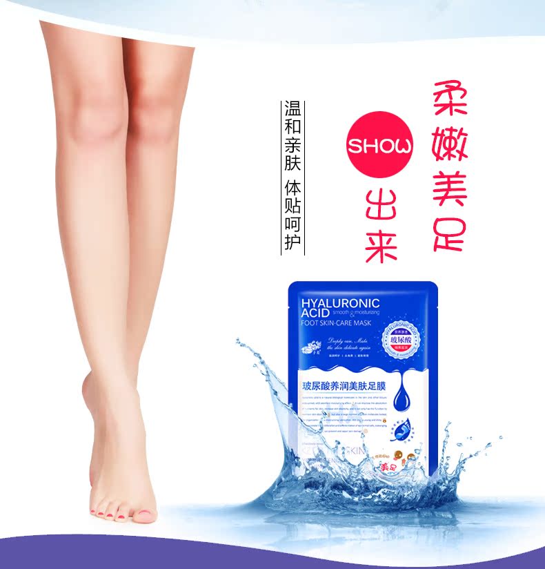 Hồng Kông hyaluronic acid foot phim foot phim chăm sóc bàn chân đẹp trắng giữ ẩm không lột loại 1 túi kem dưỡng trắng da tay chân