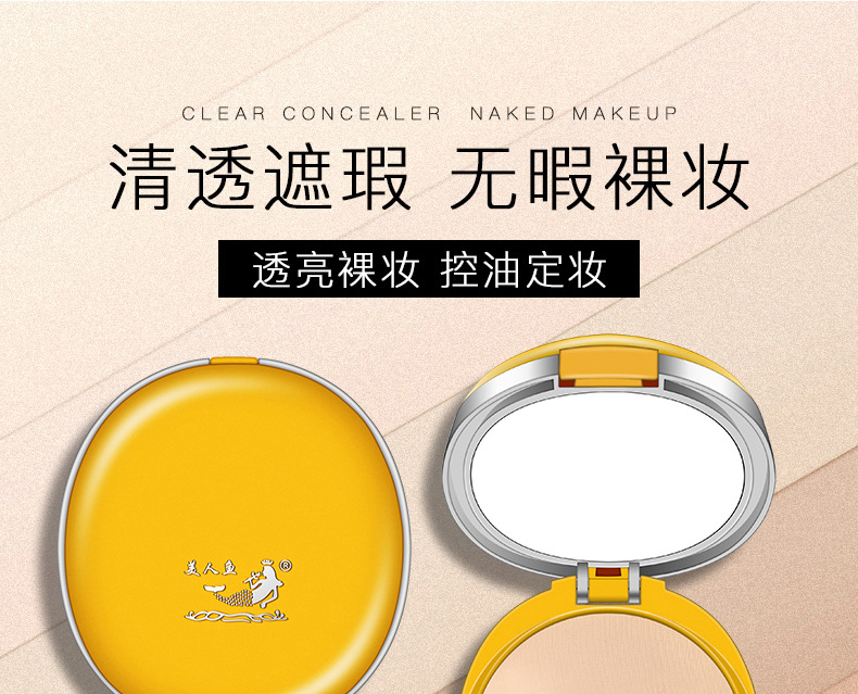 Nàng tiên cá sử dụng phấn phủ cổ điển ướt và khô sử dụng hai loại kem che khuyết điểm chính hãng trang điểm trong nước màu vàng lâu trôi kiểm soát dầu không thấm nước phấn nền maybelline