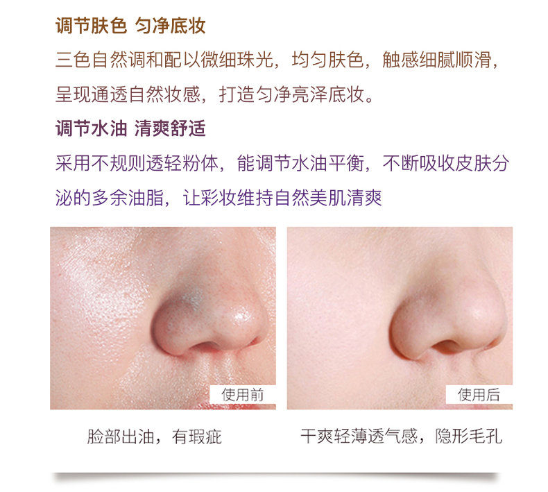 Unicorn set phấn trang điểm bột lỏng che khuyết điểm kéo dài không thấm nước lưới màu đỏ kiểm soát dầu phấn trong nước ánh sáng màu hồng - Quyền lực phấn phủ becca
