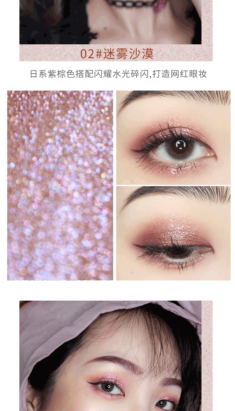 Bóng mắt chất lỏng tay còn lại đơn sắc sequin màu đất lười biếng ngọc trai cẩm thạch cổ tích nước mắt kỳ lân - Bóng mắt phấn mắt eyeshadow