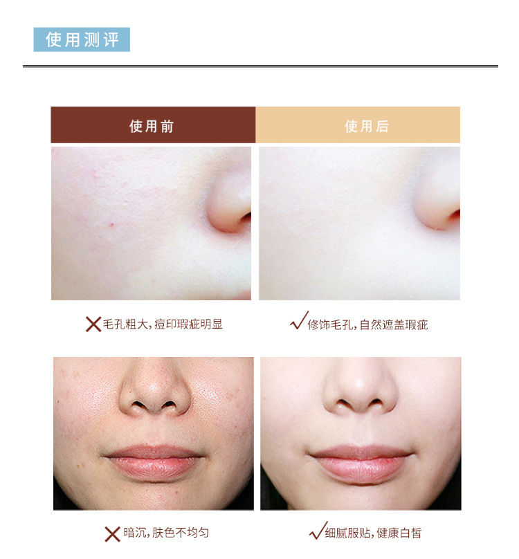 Bánh bột trong nước kiểu cũ chính hãng không thấm nước trang điểm màu học sinh Qianli sữa giá rẻ da tuyết ướt và khô hai lớp - Bột nén phấn kiềm dầu innisfree