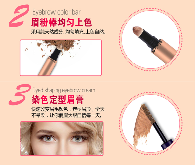 Nhuộm lông mày, không thấm nước, bền, không đánh dấu, bán vĩnh viễn Hàn Quốc, đa chức năng, bút chì lông mày, bột lông mày, nhuộm lông mày, ba trong một kẻ chân mày đẹp