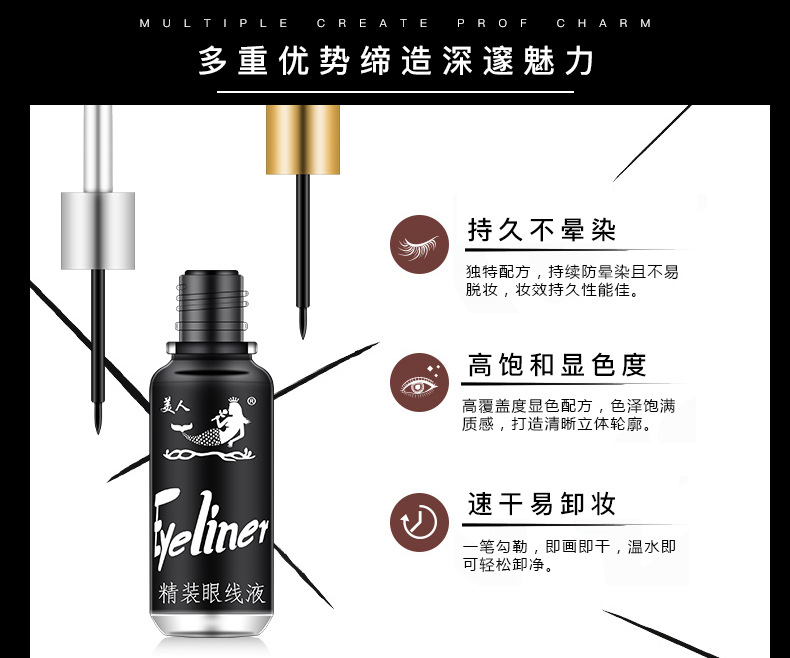 Đầu kẻ mắt nữ chính hãng 9ml không thấm nước đầu mềm không nở lâu không đánh dấu đầu cứng siêu cứng chống ố siêu mịn - Bút kẻ mắt ke mat
