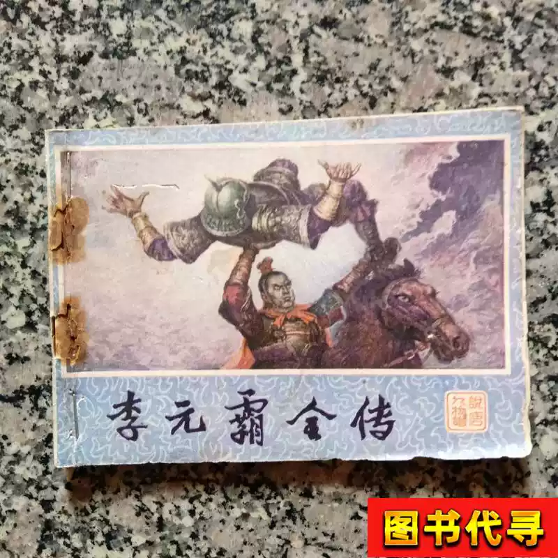 消失中西智明-淘寶Taobao | 天貓Tmall