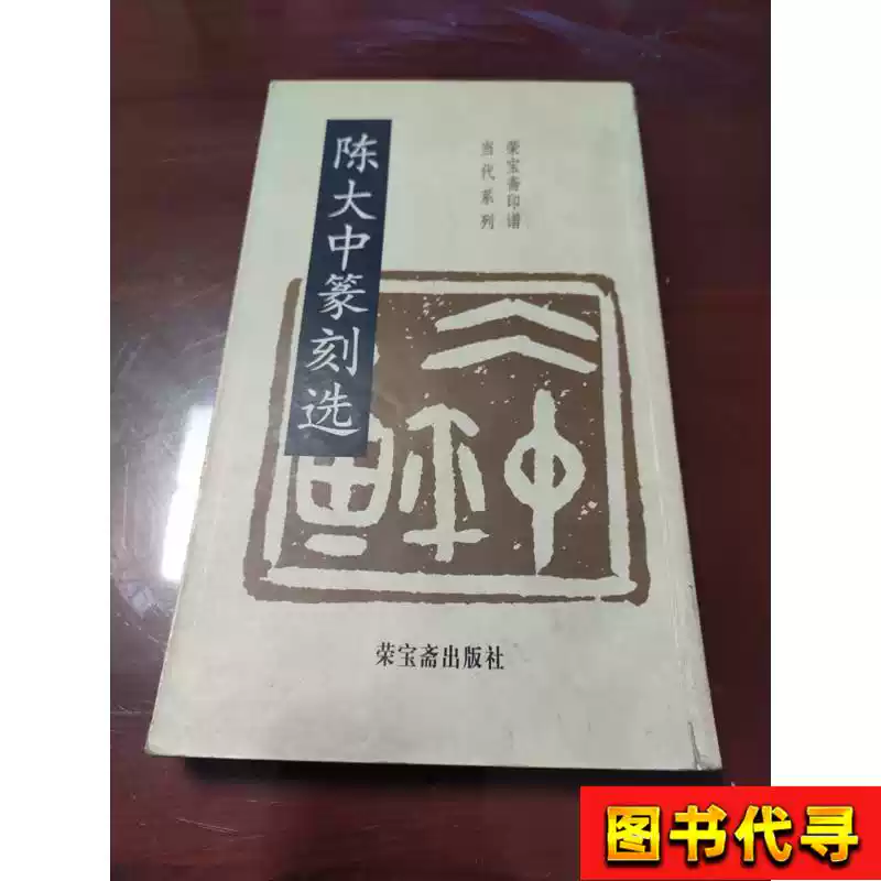 消失中西智明-淘寶Taobao | 天貓Tmall
