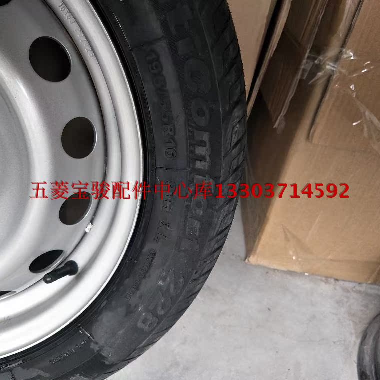 Nguyên bản hợp kim nhôm Baojun 730 lắp ráp bánh xe trung tâm Baojun 730 vòng sắt 195 55R16 lốp Baojun 730 lốp dự phòng mâm xe ô tô 19 inch