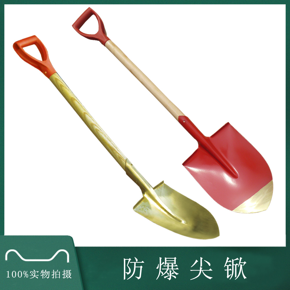 Explosion-proof tip fire shovel fire shovel tip shovel copper shovel round head shovel 420*240 gas station with Bo anti brand
