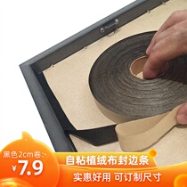 Special price black self-adhesive flocking cloth 2cm wide seal hand DIY fabric black suede cloth cut small roll