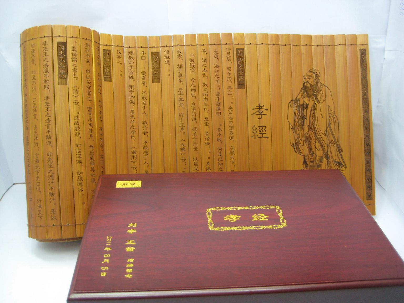 Bamboo slips customized filial piety antique bamboo carving bamboo carving gifts large size 1 65 meters * 0 24 meters