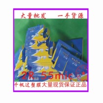 Qianfan card protection film 3 inch 2R 55mic advanced plastic cover protective film plastic film photo special sealing film