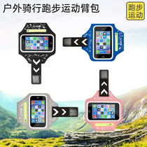 New mens and womens outdoor running mobile phone arm bag waterproof sports fitness cycling marathon equipment ankle wrist bag