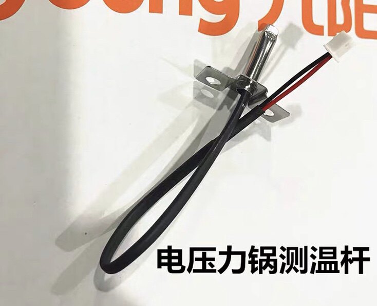 Suitable for Jiuyang electric pressure cooker 50A7 60A7 Y50C-B393 upper cover temperature control sensor temperature measurement probe