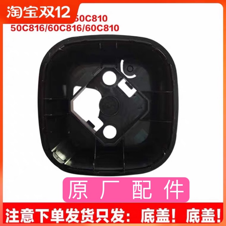 Joyoung Y- 60C19 50C19 50C88 810 60C816 electronic pressure cooker cover handle cover accessories