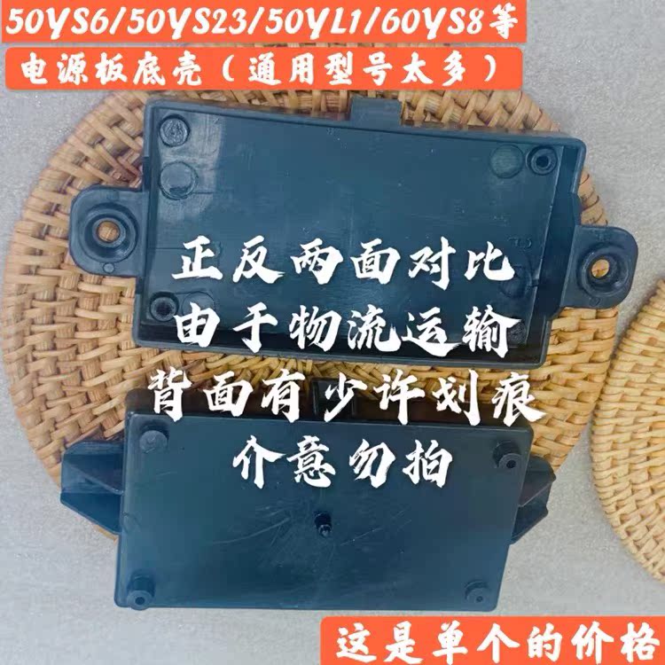 Jiuyang electronic pressure cooker motherboard power board JYY-40 50 60YL1 YL2 circuit computer control bottom case