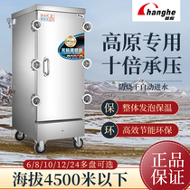 Chang-Chang and CH-G Plateau Steamed Rice Cabinet Environmental Protection Energy Saving 6 8 10 12 24 24 Steamed Rice Steamed Rice Dining Car Canteen
