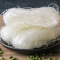 5 pounds of dried Longkou vermicelli Mung bean vermicelli Huajiao scallop Malatang spicy and sour vermicelli fine powder strips