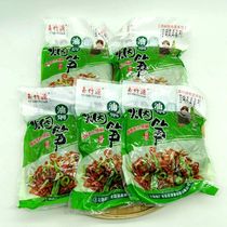 Stewed smoked bamboo shoots 350g multi-pack bamboo shoots Bamboo shoots Specialty dried winter bamboo shoots Crispy Bamboo Shoots Smoked Bamboo Shoots Dried Bamboo Shoots Silk bamboo shoots