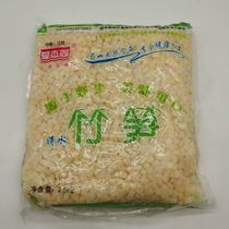 Jiangxi specialty fresh bamboo shoots 5 kg fresh water bamboo shoots small bamboo shoots Winter bamboo shoots Spring bamboo shoots bun dumpling stuffing 2500g