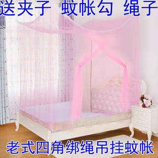 Old-fashioned mosquito net encrypted single door home single double bed student bunk bed 1m1.2m1.5m1.8m2m 3 meters