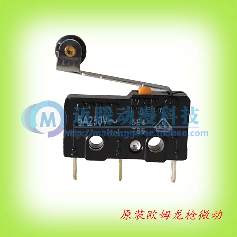 Stellonambo Devil Special Police Ghost House 4 Jungle Expedition Gun Jiggling Original Assembly OMRON Gun Microjiggle