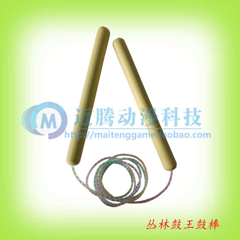 IGS Small Drum King Drum Sticks Jungle Drums King Drummer Igs Original drum sticks too drummer drum sticks