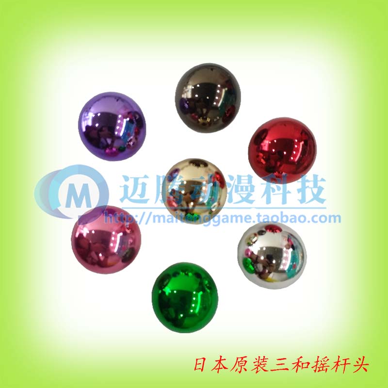 Brand new Japanese original clothing and rocking-head brightly coloured three-and-head-of-the-head original clothing and a shaky head