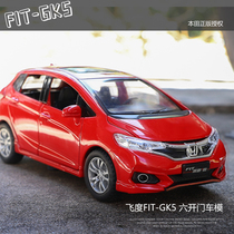 Simulation Honda Flying Degree Alloy Car Model Metal 6 Open Door Car Model Small Car Children Toy Car Back Force Car