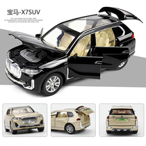 BMW X7 alloy car model simulation back force small car sound and light 6 open door metal boy toy car