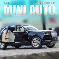 Rolls-Royce car model Curry South Alloy Car Motocross SUV Children Toy Car Back Force 6 Open Door Car Model