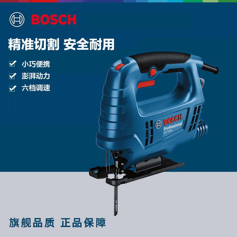 Bosch カーブソー GST680/750 木工用電動のこぎり 電動工具 金属切断用こぎり 家庭用ワイヤーソー 引きのこぎり