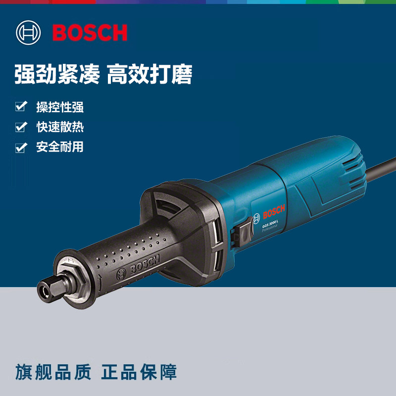 博世电动工具GGS5000L电磨28CE/LCE打磨机内磨机金属直磨机3000L