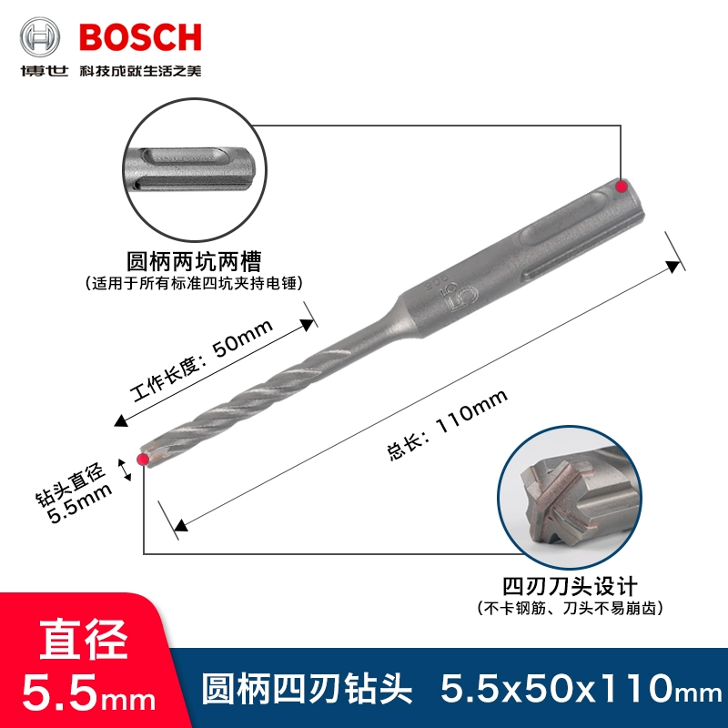Máy khoan va đập điện Bosch hai lỗ hai rãnh tay cầm tròn bê tông bốn lỗ xuyên tường Đầu quay 5 loạt đầu tròn máy khoan pin hitachi Máy khoan đa năng