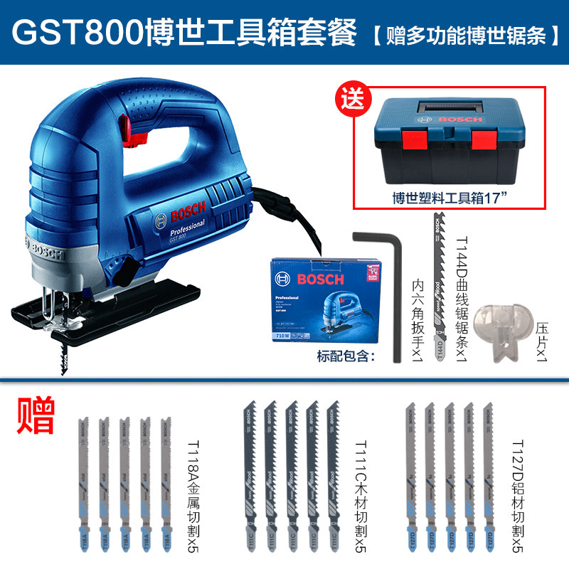 Bosch Jig Saw Gst800 Woodworking Chainsaw Power Tools Metal