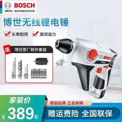 Bosch radio hammer electric drill dual-purpose multifunctional lithium battery high-power impact drill power tools household