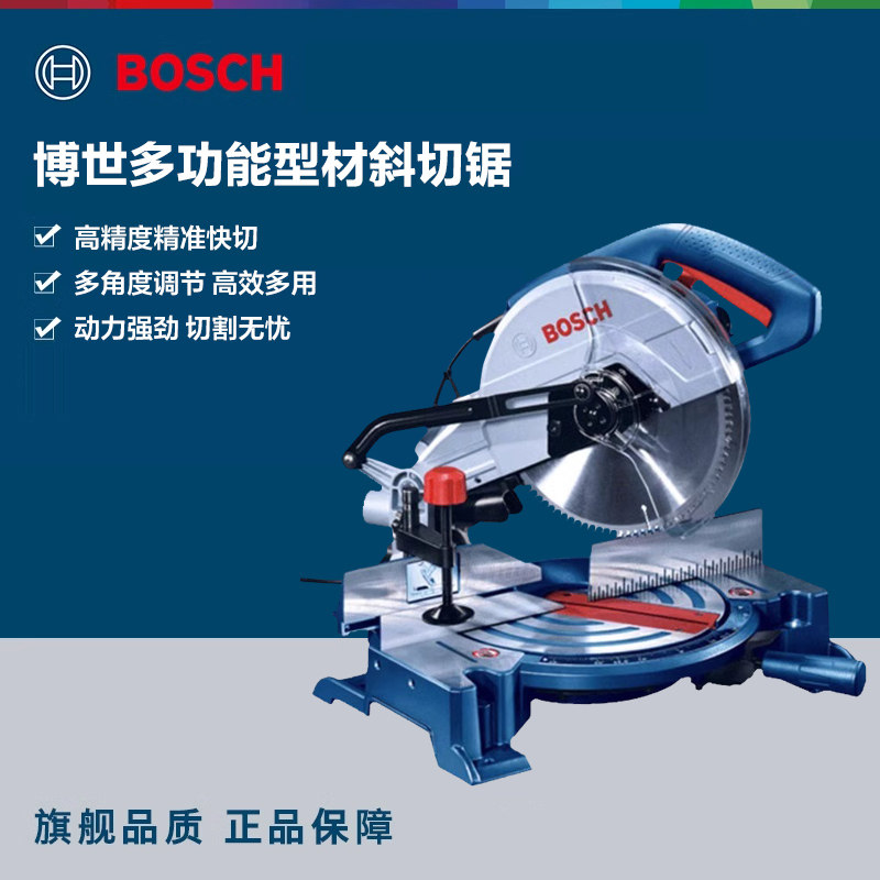 博世铝合金切割机高精度台式斜切锯铝型材切角GCM12GDL博士锯铝机
