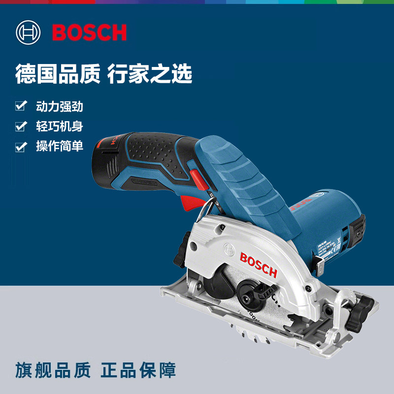博世电圆锯GKS12V-LI家用木工手持式锂电圆锯10.8V适用