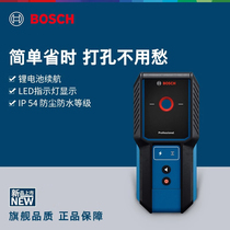 Bosch wall detector metal steel bar wood water pipe scanner GMS120-27 wall wire detector