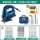 GST700 [15 Bosch Imported Saws] ..