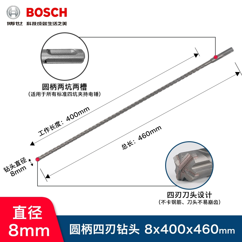 Máy khoan va đập điện Bosch hai lỗ hai rãnh tay cầm tròn bê tông bốn lỗ xuyên tường Đầu quay 5 loạt đầu tròn máy khoan pin hitachi Máy khoan đa năng