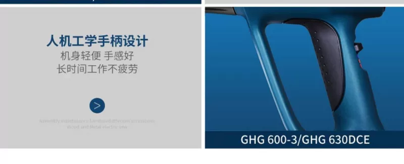 Súng bắn hơi nóng Bosch 3 tốc độ hiển thị kỹ thuật số điều chỉnh nhiệt độ công nghiệp hàn phim súng nướng bánh GHG20-63/18-60/16-50