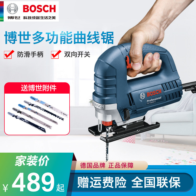 Bosch Jig Saw Gst800 Woodworking Chainsaw Power Tool Metal Cutting