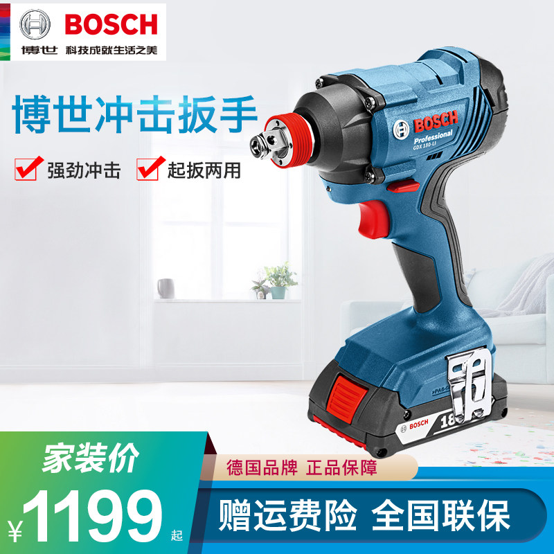 BOSCH Bosch Rechargeable Electric Shock Sleeve Wrench driver Dr. Lithium Battery Electric Drill GDX180-LI